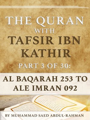 cover image of The Quran With Tafsir Ibn Kathir Part 3 of 30